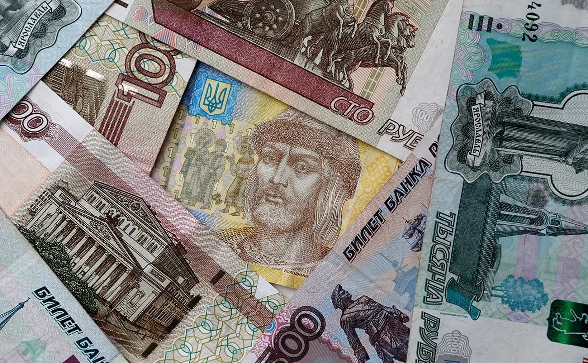 Где обменять рубли на гривны?