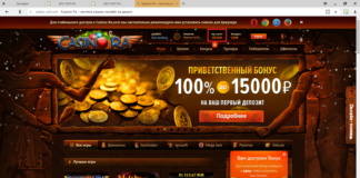 Какие достоинства есть казино Сasino Ra