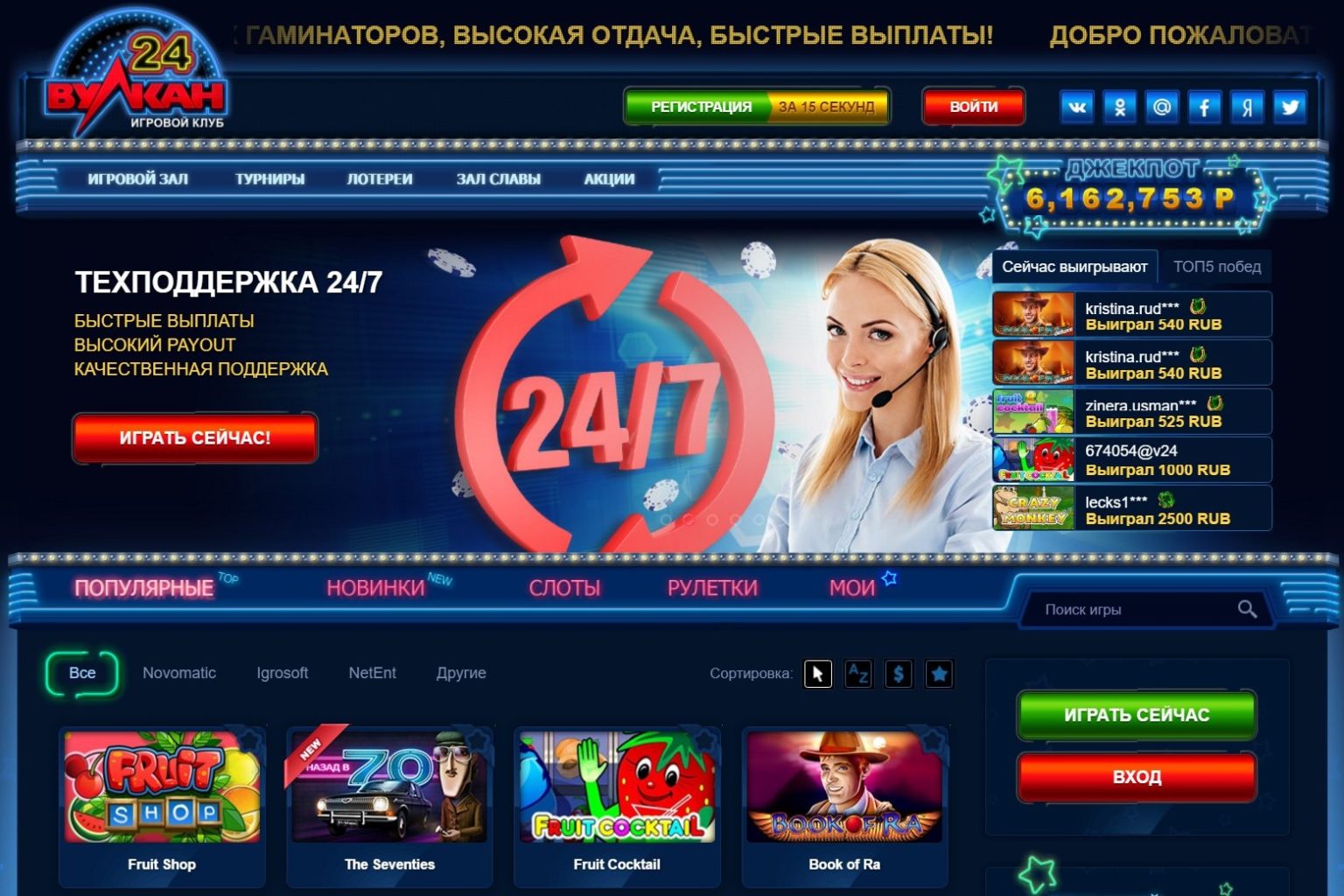top-casino-online.bitbucket.io: Отзывы о Казино вулкан - Первый независимый сайт отзывов России