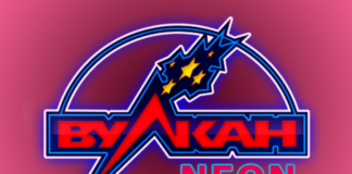 Лучшее казино интернета Вулкан Неон