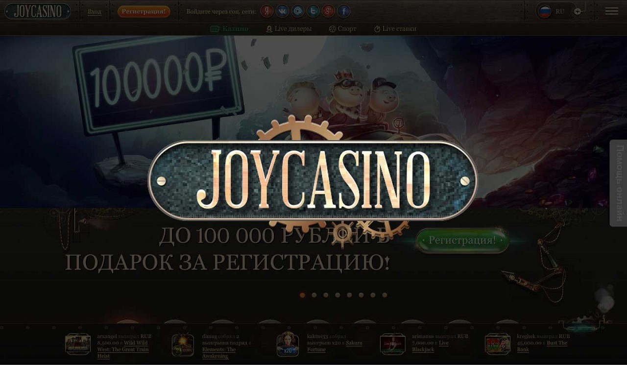 Обзор онлайн-казино Джой Казино