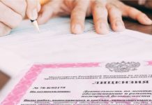 Когда следует переоформить лицензию сотрудника МЧС?