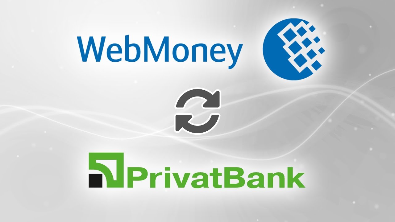 Webmoney wmz. Гривны на вебмани. Приват деньги. Как вывести деньги с вебмани на ПРИВАТБАНК.